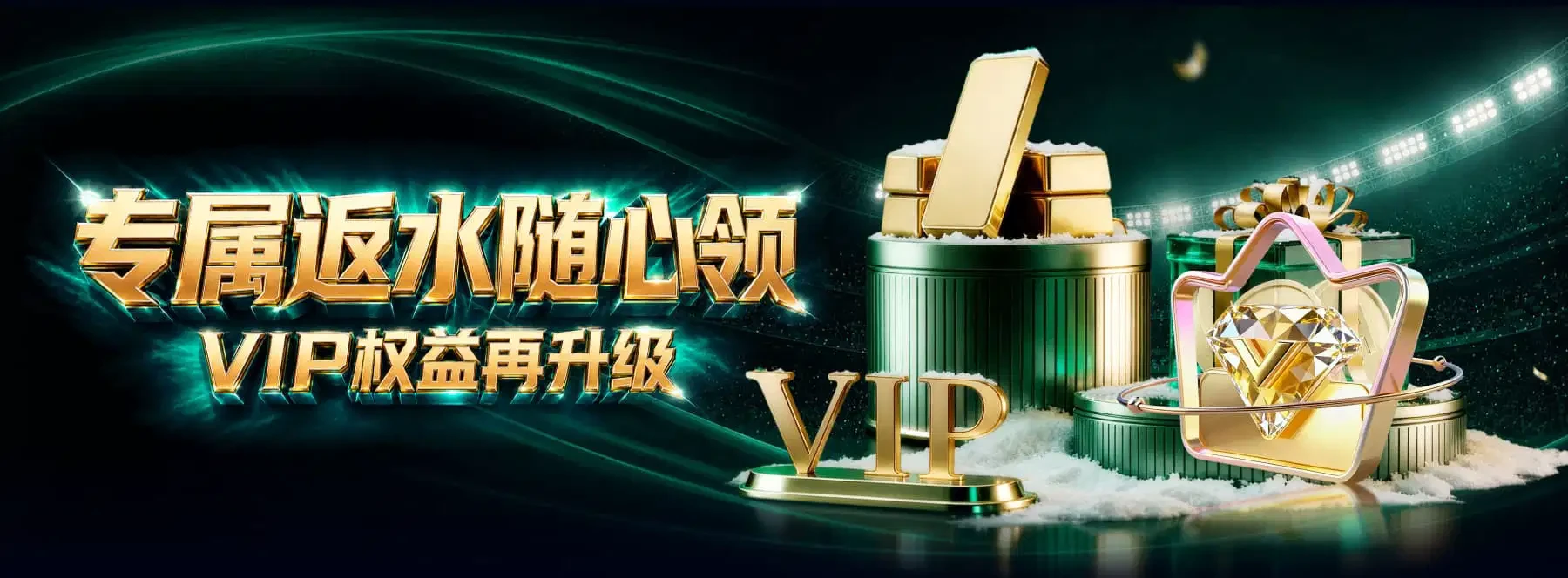 体育主题图片三