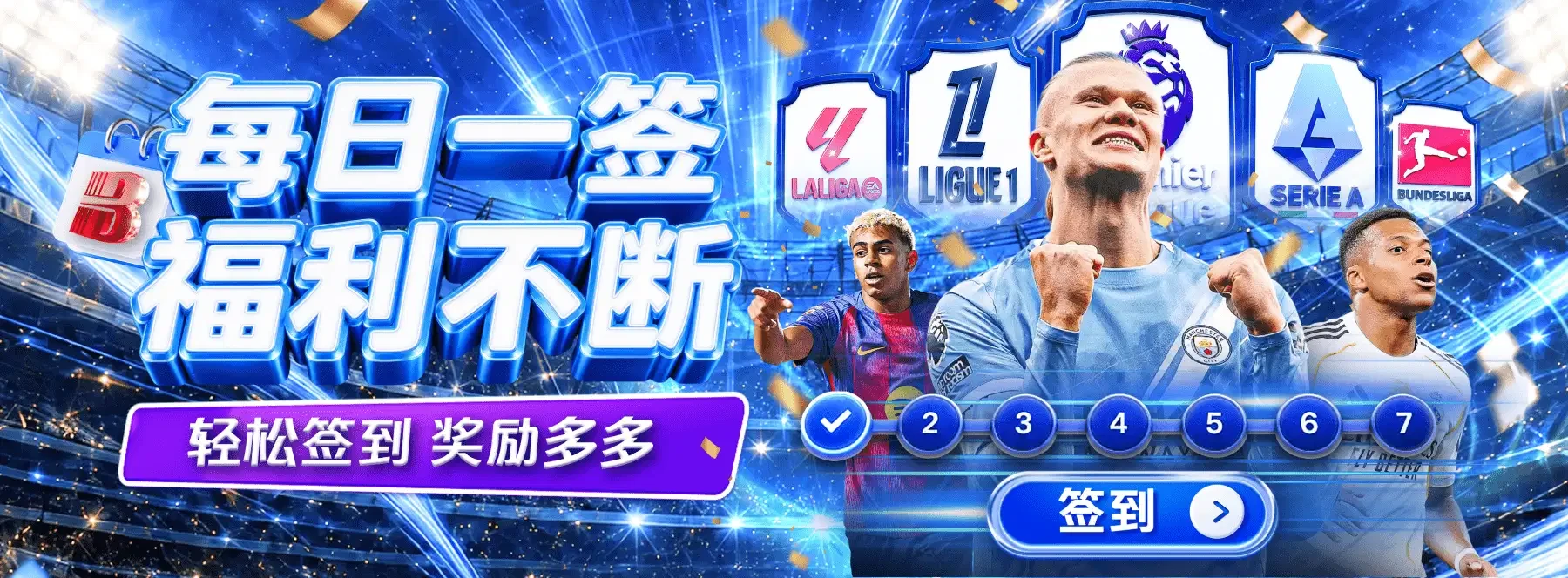 体育主题图片五